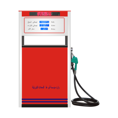Fuel Dispensers