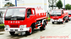 Dongfeng 4x2 4T Water Tanker with Fire Pump Truck