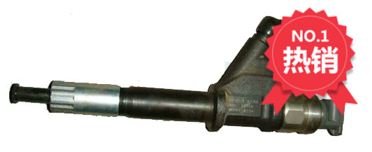 HOWO Sino Truck Fuel Injector Assembly R61540080017A