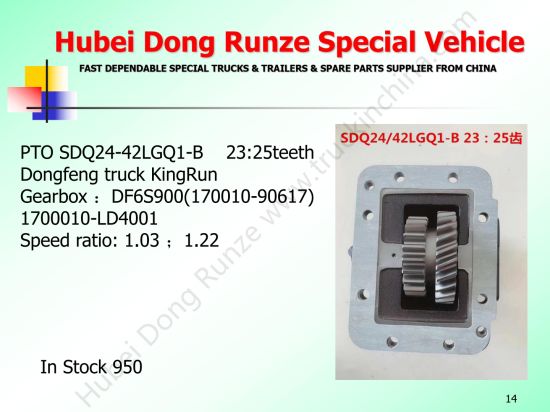 Dongfeng DFAC Truck Transmission Gearbox Df6s900 Power Take off Pto Sdq24/42, Sdq24/45, Sdq24/47
