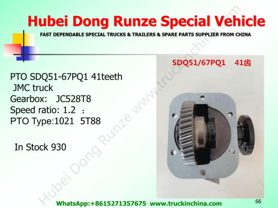 Jmc Truck Pto Sdq51/67 (Gearbox Power Take off For ISUZU JMC Transmission JC528T8) Gearbox Pto