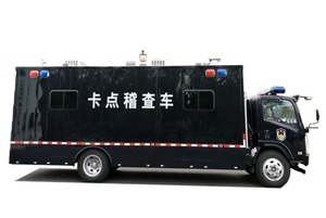 Mobile Inspection Vehicle Customizing With Radio Wireless communications