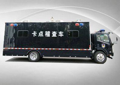 Mobile Inspection Vehicle Customizing With Radio Wireless communications
