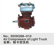  Diesel Engine Air Compressor 3509Q68(NC)-010